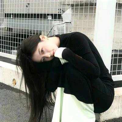 不要先生与好的女士